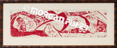 Woodcut + Intaglio | Portfolio
